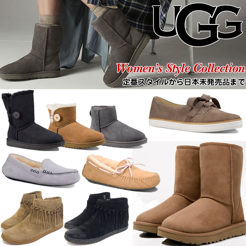 海外正規並行輸入品 UGG アグ ブーツ ミニ ダコタ スリッポン ローファー 10,350円