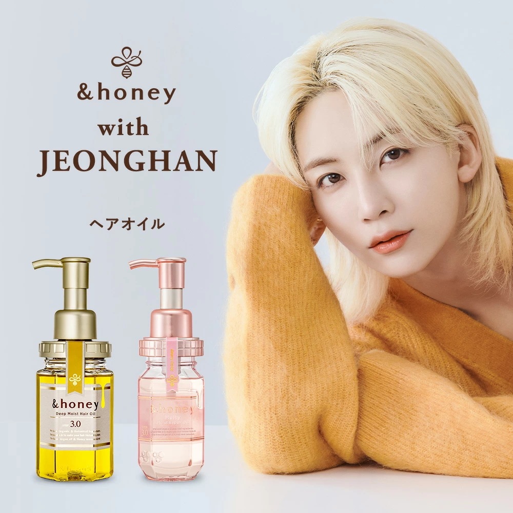 Qoo10] アンドハニー ヘアオイル 2個セット ディープ ミルキ : ヘア