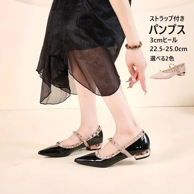 パンプス レディース リベット ポインテッドトゥ ローヒール ストラップ 脱げない 痛くない 疲れない 歩きやすい 二次会 卒業式 卒園式 入学式 入園式 結婚式 披露宴 お呼ばれ ファッション 22