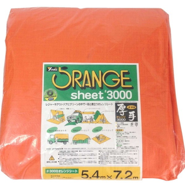 オレンジシート #3000 プラハトメ 5.4m7.2m