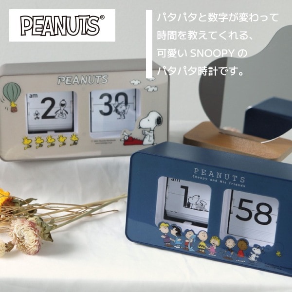 Qoo10] peanuts 【即納】 PEANUTS SNOOPY
