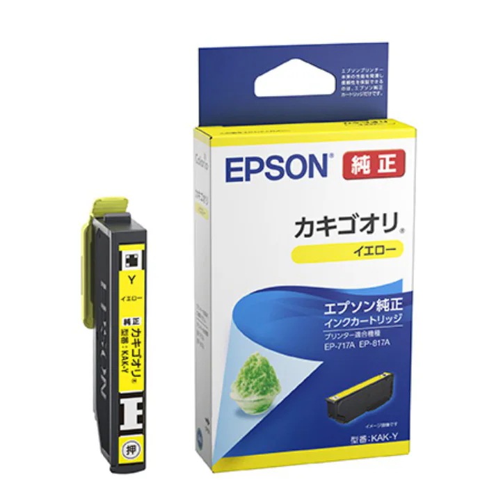 KAK-Y [�C�G���[]