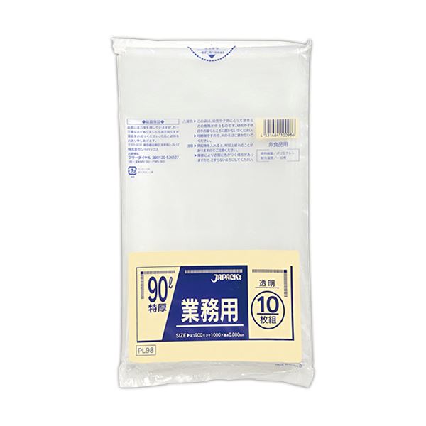 （まとめ）ジャパックス 業務用 特厚ポリ袋 透明90L PL-98 1パック（10枚）(×10セット)