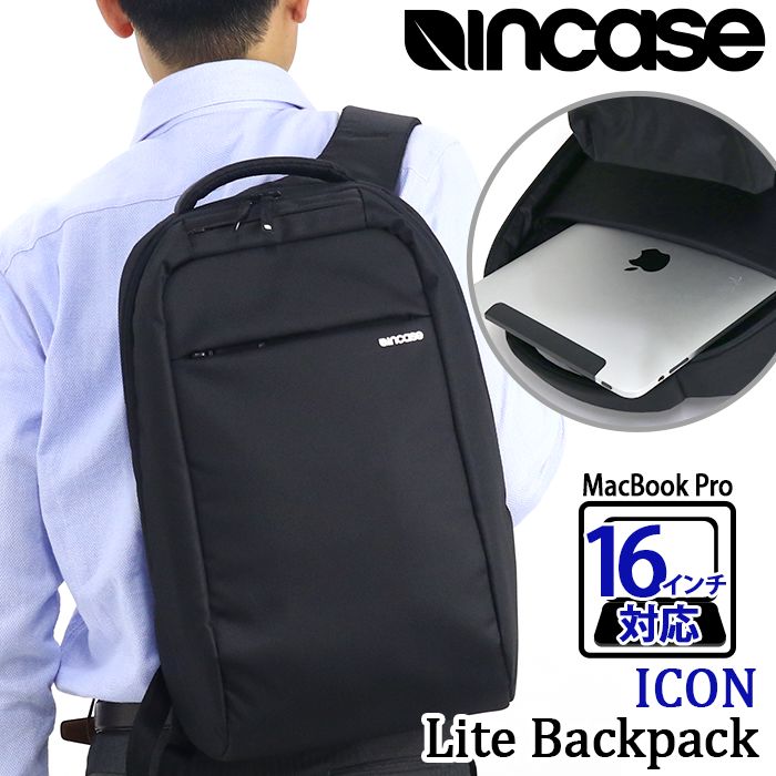 リュック メンズ Incase インケース リュックサック デイパック バックパック ビジネスバッグ