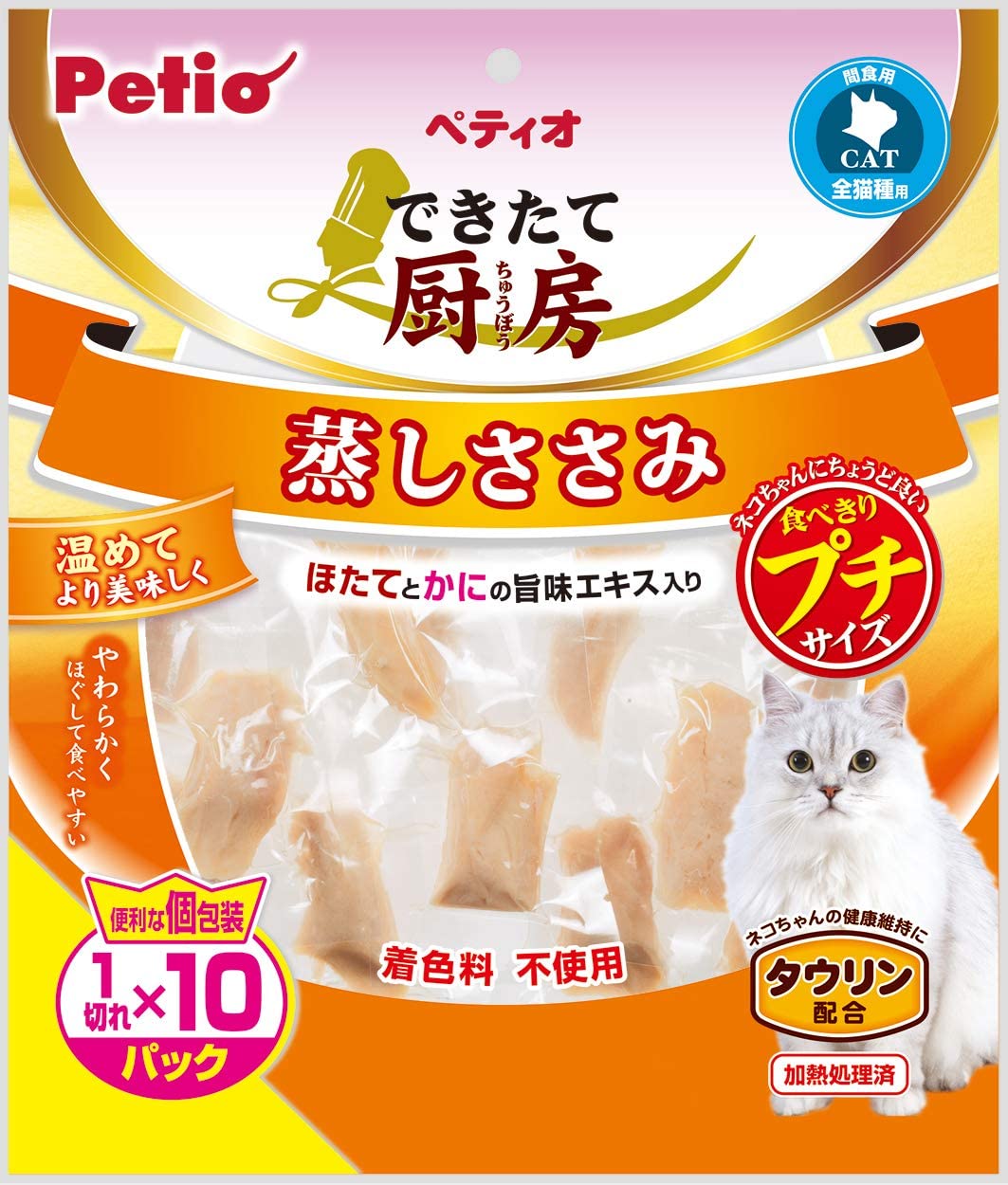 ペティオ (Petio) 猫用おやつ できたて厨房 キャット 蒸しささみ プチ チキン 0.15キロ