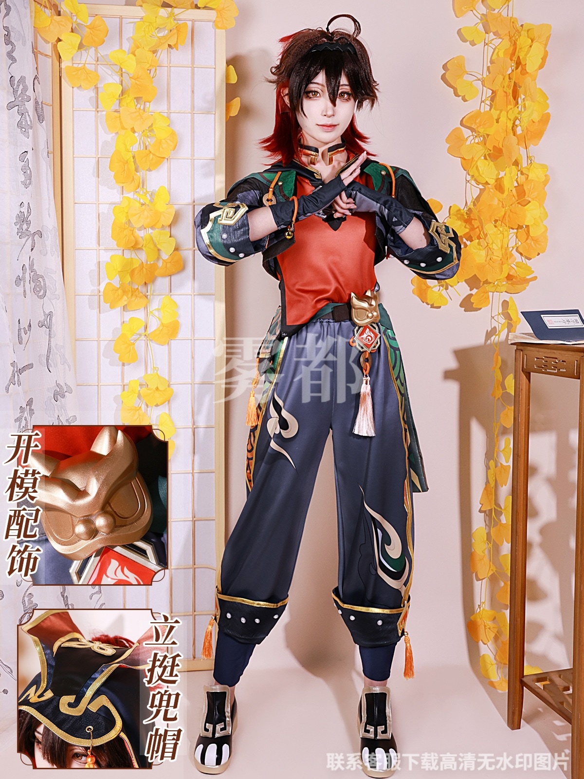 ガミン 原神 Gaming コスプレ Genshin セットアップ 嘉明
