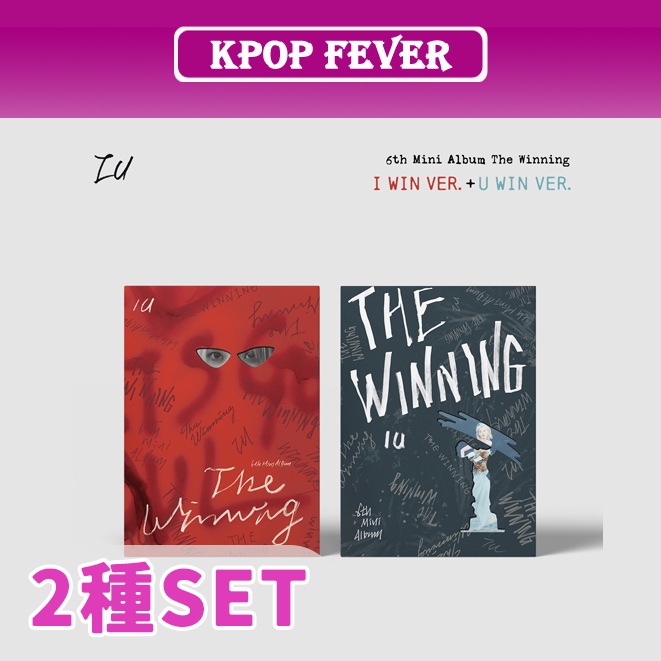 【2種SET】 IU The Winning mini 6th