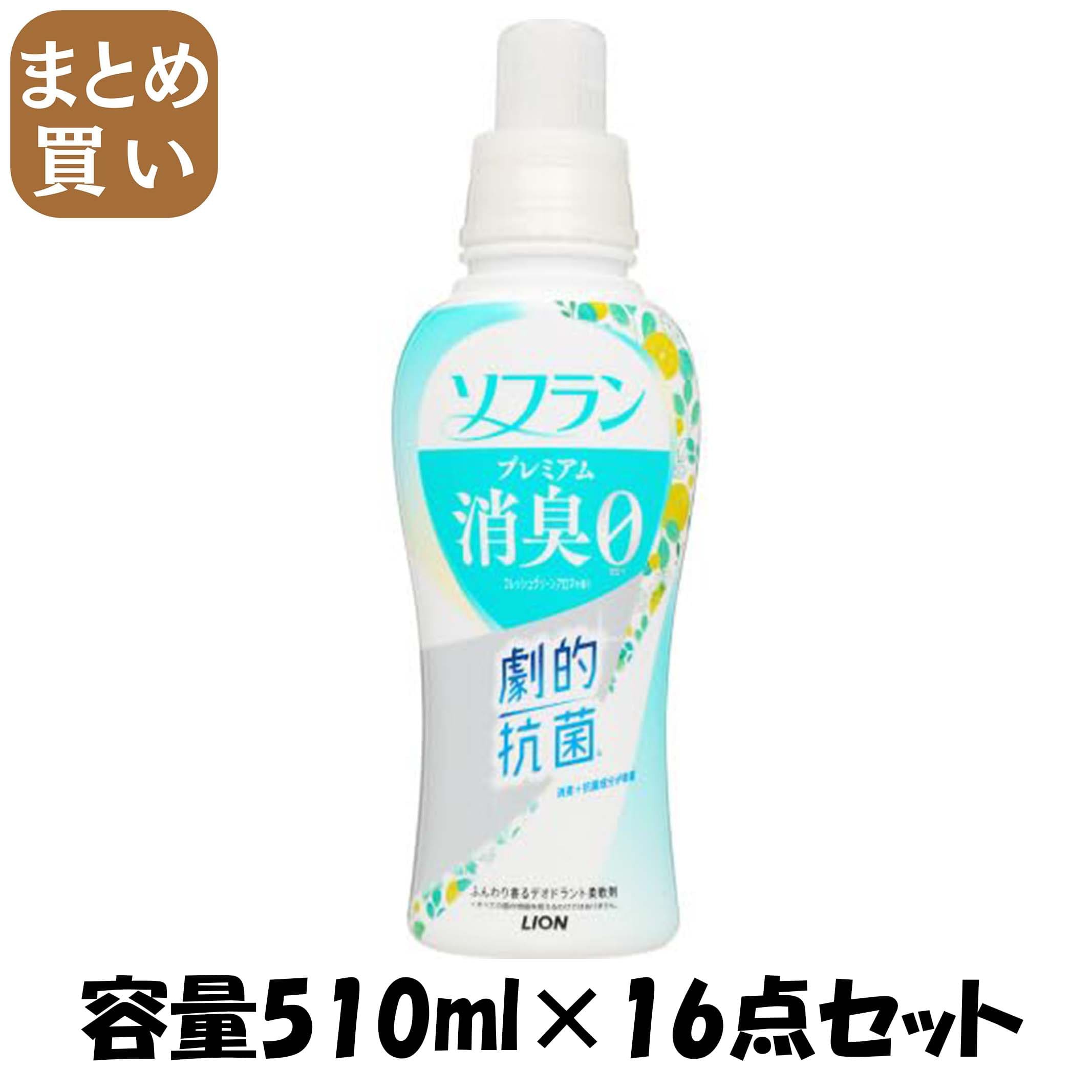 【まとめ買い】ソフラン　プレミアム消臭　フレッシュグリーンアロマの香り　本体　５１０ｍｌ 容量510ML×16点セット ライオン