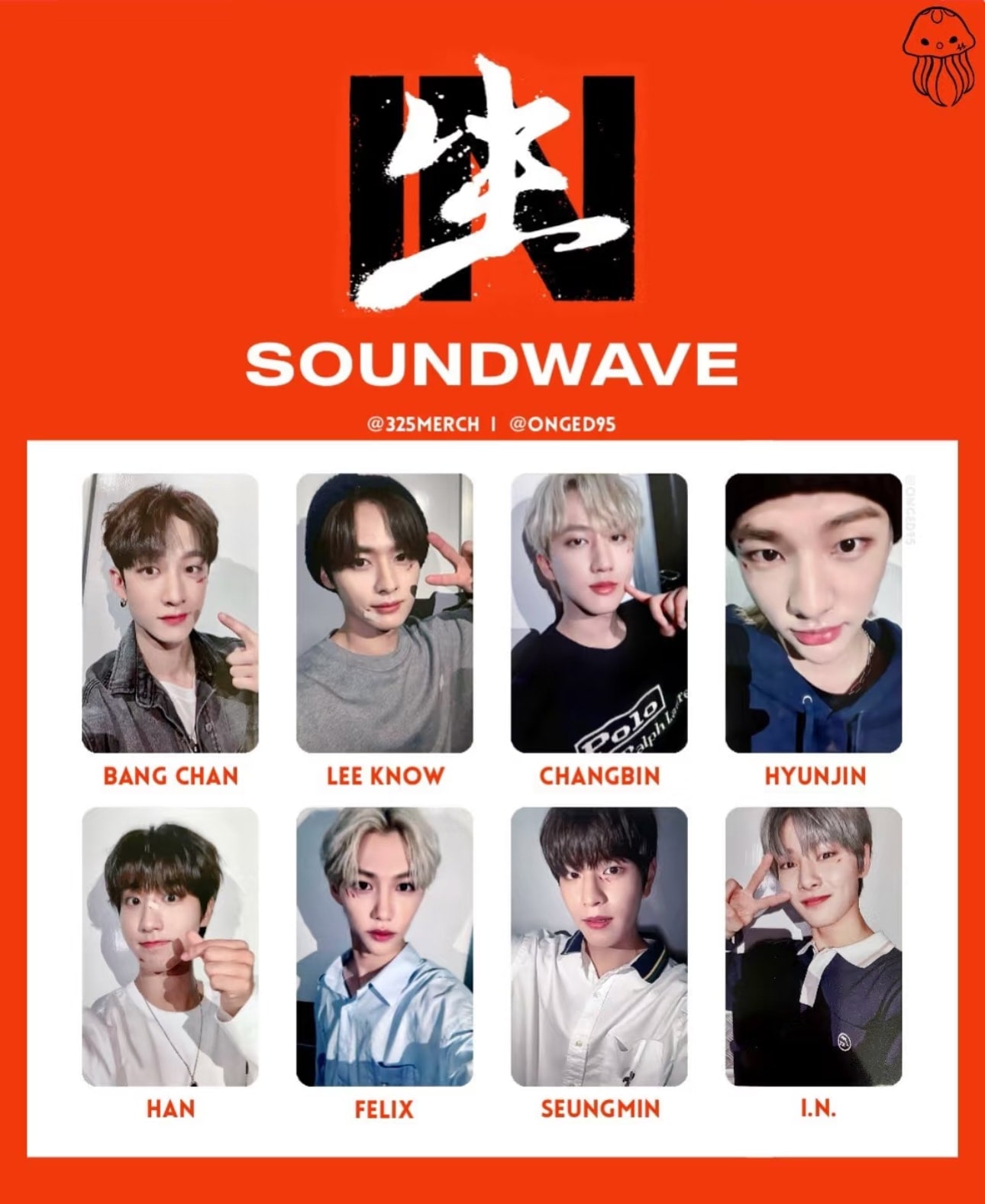 straykidsin生soundwave特典メンバstraykids