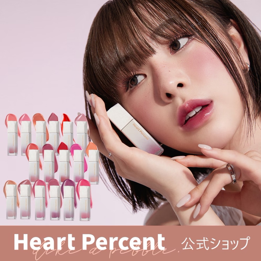 ハートパーセントまとめ売り Qoo10] ハートパーセント 【全17色】ドットオンムード ピュア グ