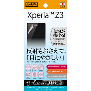 xperia so01g