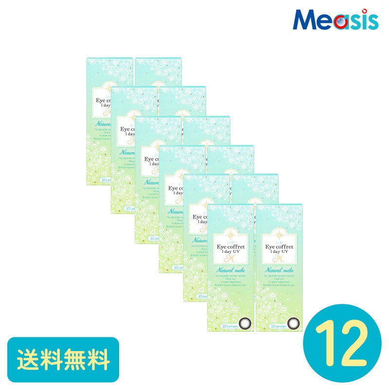 アイコフレワンデーUV M ナチュラルメイク 10枚 12箱 シード カラーサークルレンズ