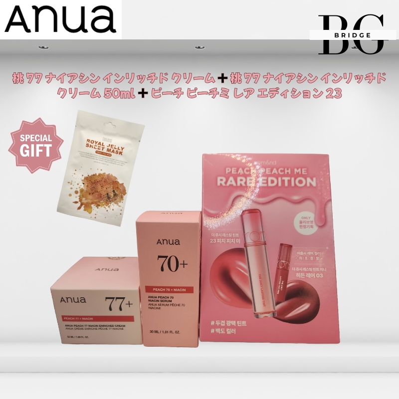 桃 77 ナイアシン インリッチド クリーム+桃 77 ナイアシン インリッチド クリーム50ml+ピーチピーチミ レア エディション23 発酵桃エキスラスティングティント+ティントミニ
