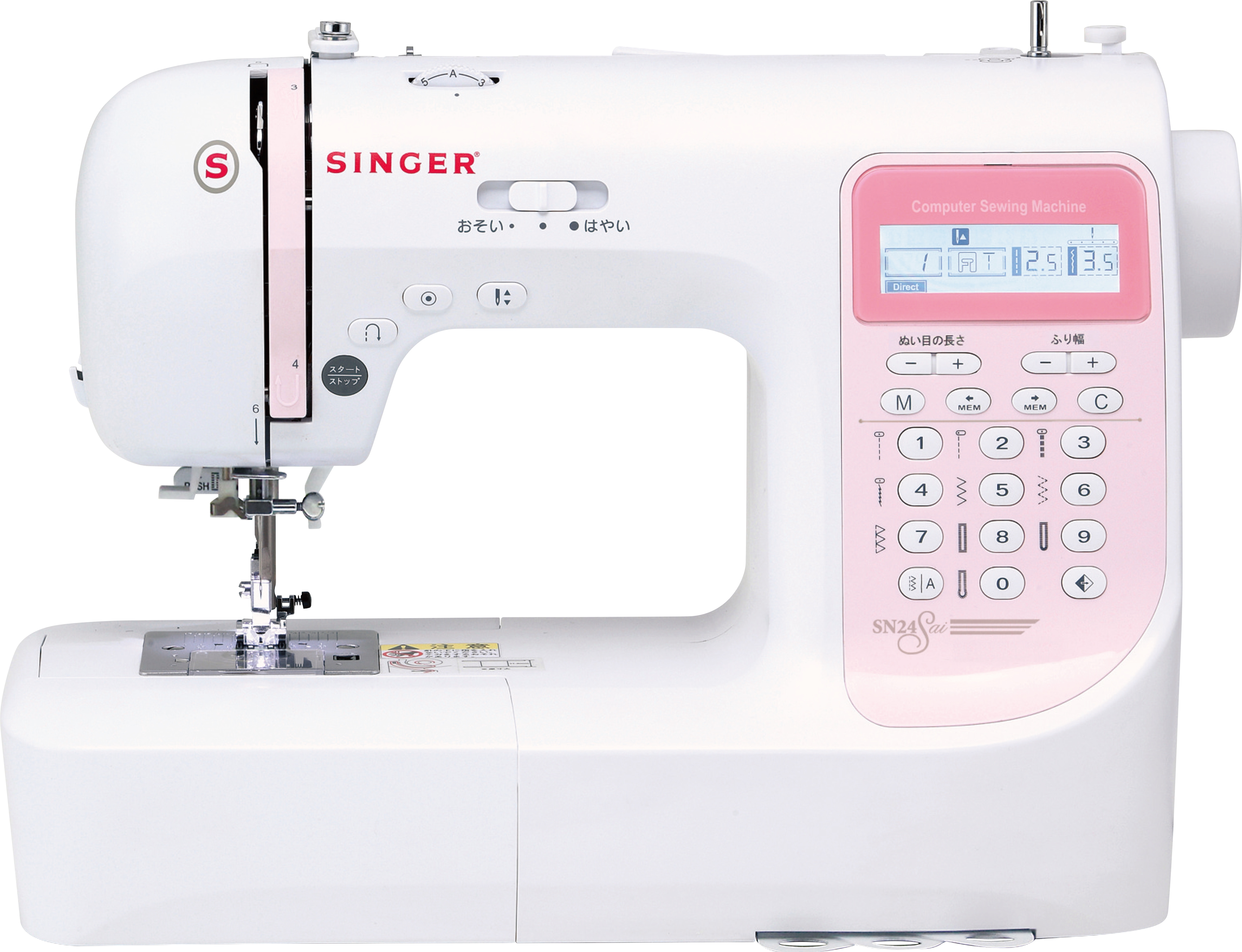シンガー コンピューターミシン ＳＮ２４Ｓａｉ SN- 24Sai 本体 入園入学 新生活応援 ミシ