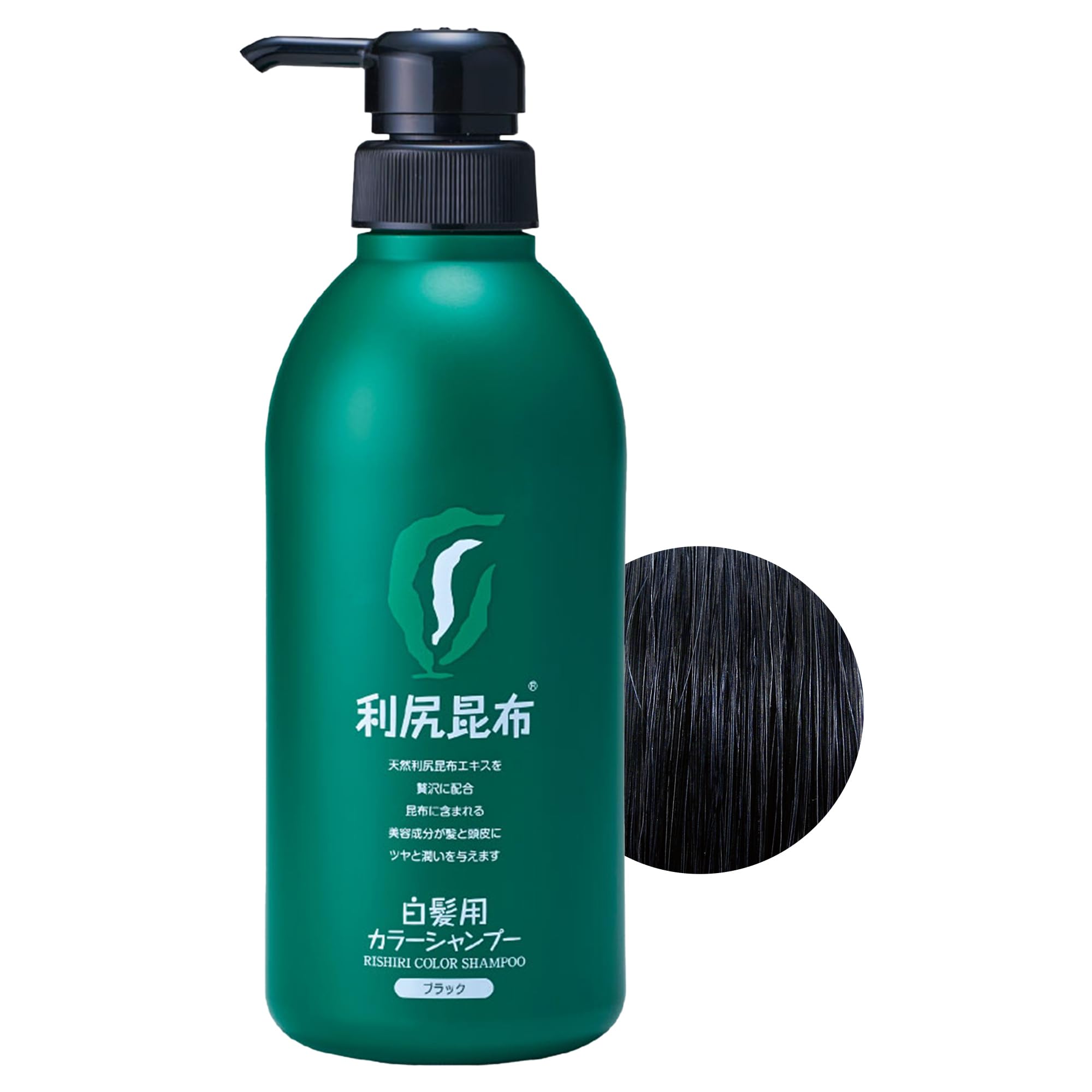 【送料無料】 Sastty[白髪用] 利尻カラーシャンプー お徳用 500ml (ブラック)