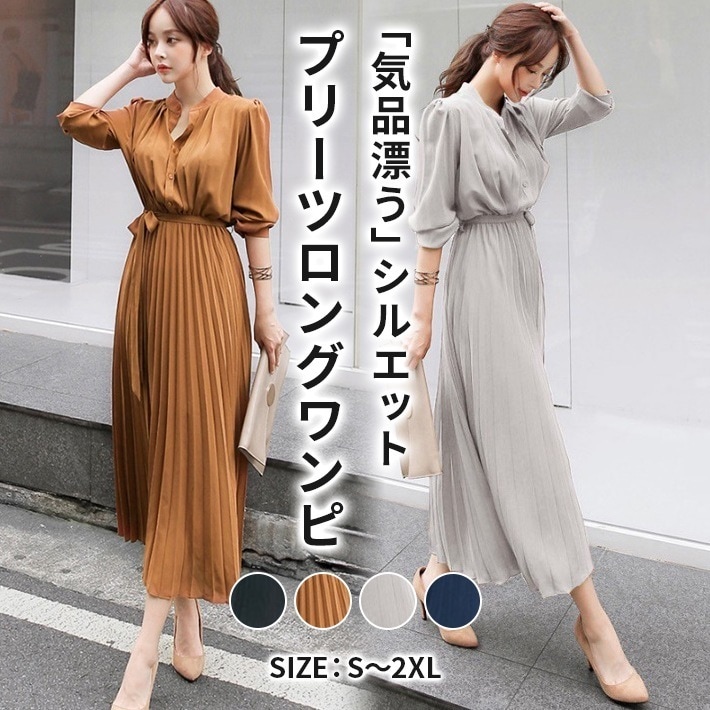 【急速出荷】上品 きれいめ プリーツ ワンピース 春 秋 冬 秋冬 シフォン ウエストリボン 長袖 ブラウス ミモレ丈 レディース オールインワン パーティー ドレス フレア Aライン ロング フォー