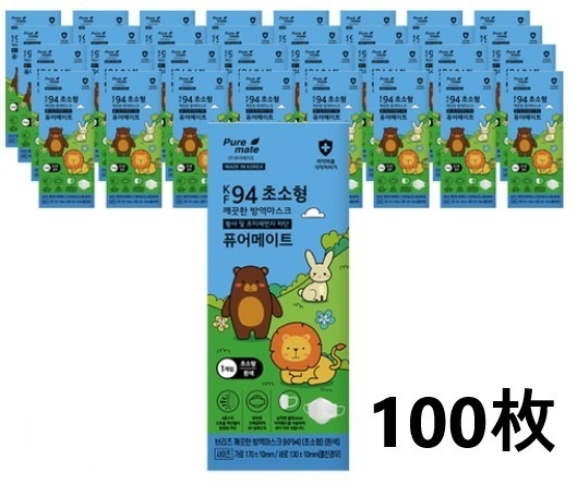 KF94 マスク 超小型 100枚（white）