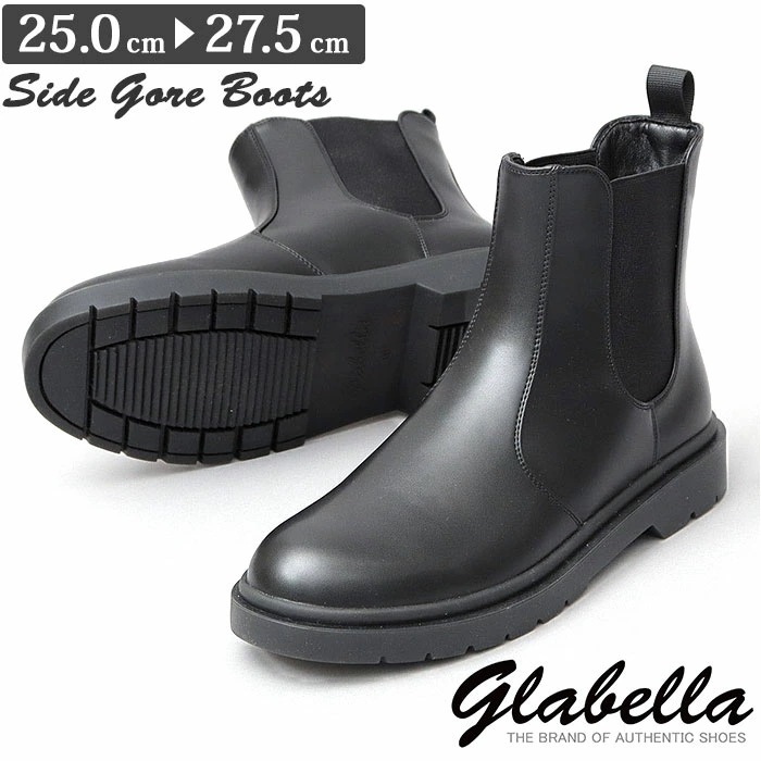 glabella グラベラ ブーツ メンズ glbb312 通販 サイドゴアブーツ メンズブーツ カジュアルブーツ ショートブーツ ドレスシューズ クッション性 サイドゴア 履きやすい 脱ぎしやすい