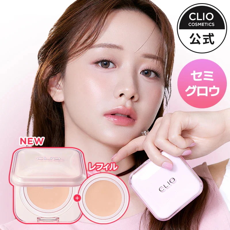 専用！CLIOなどクッションベースメイク6点+espoirなど12点 専用！CLIOなどクッションベースメイク6点+espoirなど12点 Qoo10