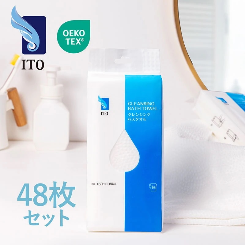 新商品 クレンジングバスタオル 48個セット【160cm80cm一枚入り】 旅行用 レジャー コンパクト 出張 衛生的 ジム トラベル サウナ サロン ビーチ アウトドア 防災 備蓄 スパ