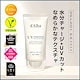 【プレミアムUVケア】日焼け止め 50ml 4種 SPF50+PA++++/トーンアップ/サンクリーム/化粧下地/敏感肌/メイク崩れ防止