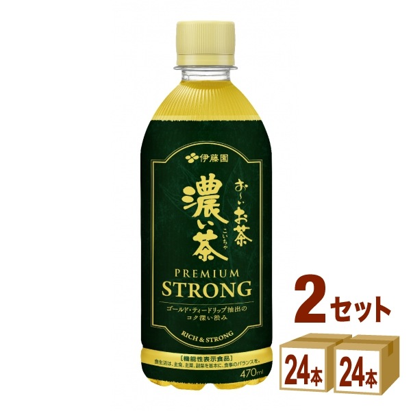 伊藤園 お～いお茶 濃い茶 PREMIUM STRONG プレミアムストロング 470ml×24本×2ケース (48本) 飲料