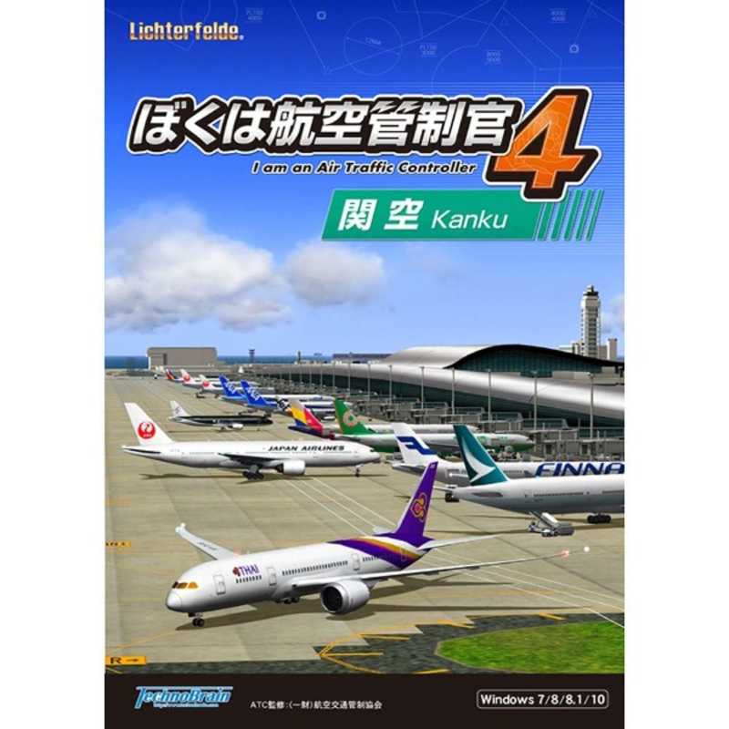 テクノブレイン Win版ぼくは航空管制官 4 関空 ボクハコウクウカンセイカン4カンクウ