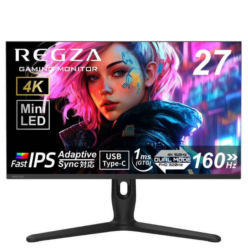 TVS REGZA　ゲーミングモニター RM-G278R REGZA(レグザ) [27型 / ワイド / 320Hz]
