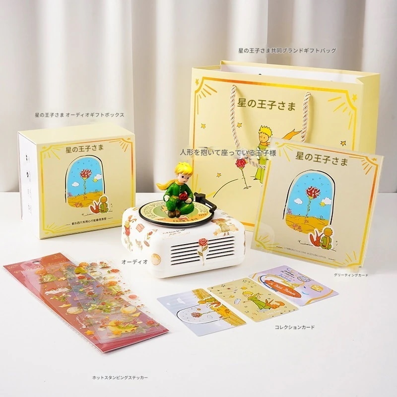 Qoo10] [期間限定]星の王子さま Bluetoo : テレビ・オーディオ