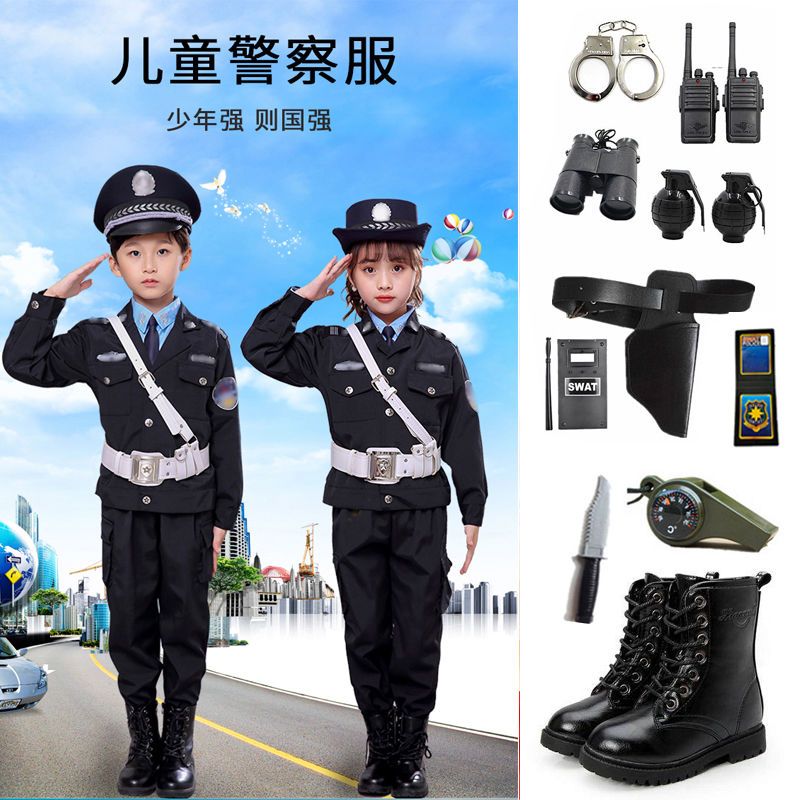 子供用警察官服警察少年少女警察軍服おもちゃ少年少女秋警察制服小型交通警察コスム