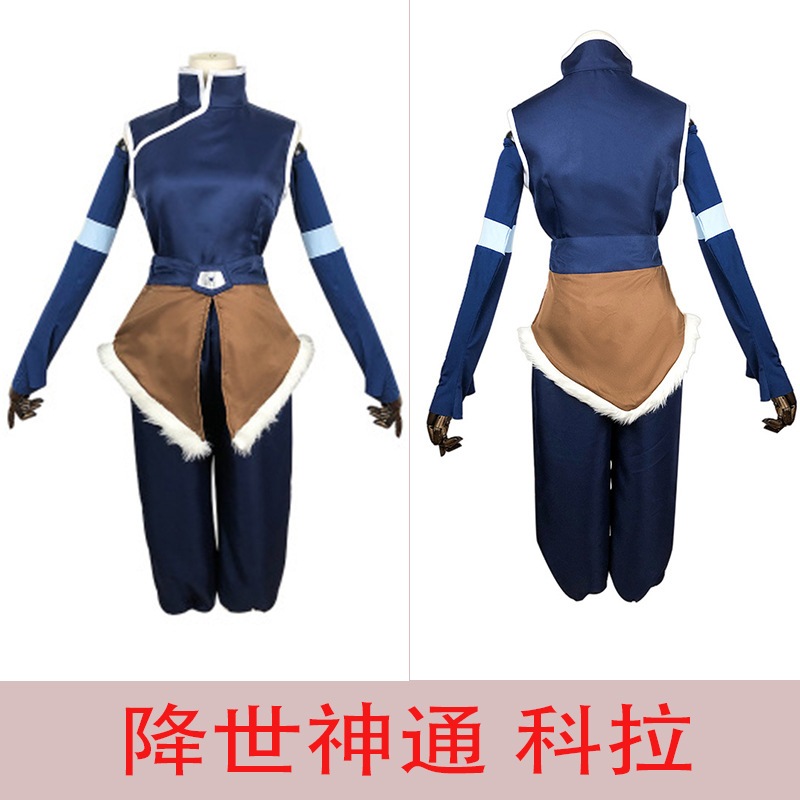 降世神通コラコス服降世神通コラコス服ぬいぐるみ