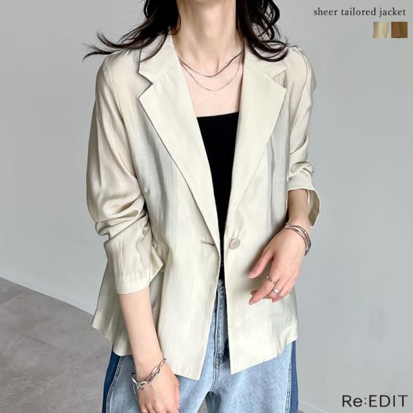 シアーテーラードジャケット