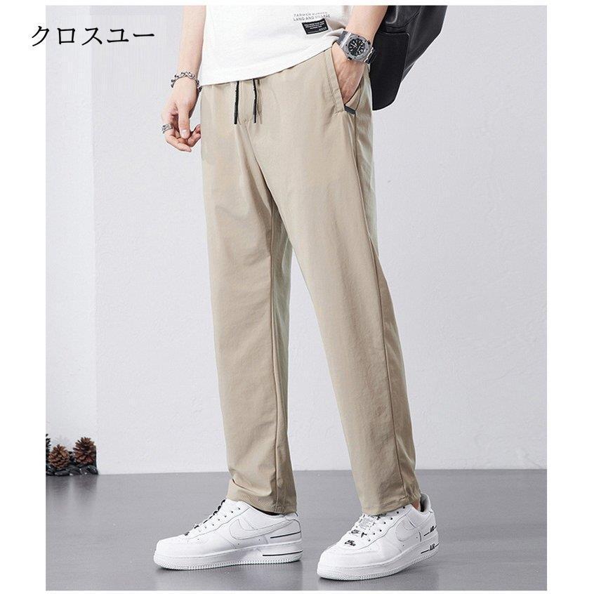 テーパードパンツメンズ涼しい速乾カジュアルパンツロング涼感ワイドパンツストレッチイージーパンツ通気ウェストゴム