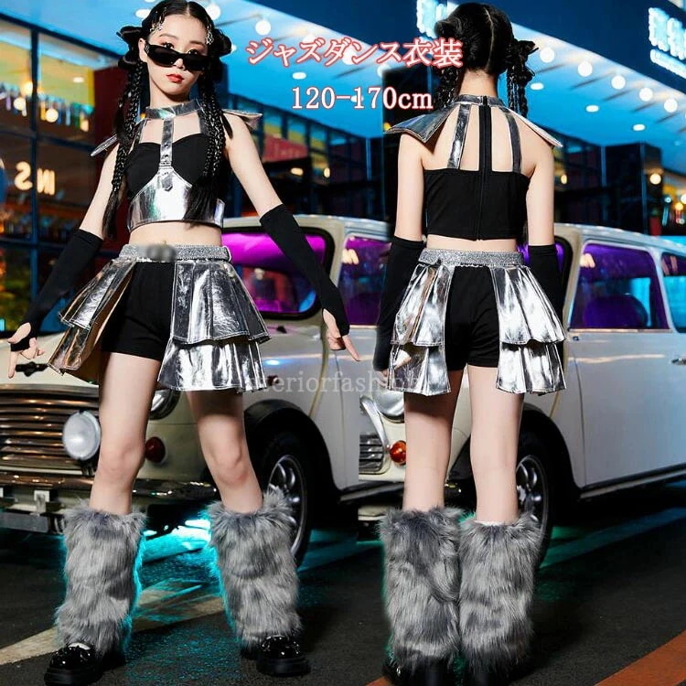 光沢ありスカートダンス衣装 ジャズダンス衣装 トップス ショート丈ｔシャツ ジャズダンス チアダンス 女子ジャズダンス衣裳 可愛いトップス 子供 ヒップホップ ステージ衣装 ダンス 団体 ダンスウエア