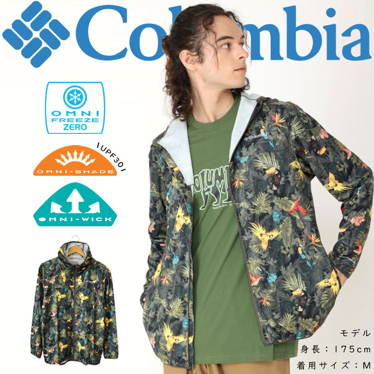 Columbia コロンビア ジップパーカー POLAR PIONEER II 鳥 インコ オニオオハシ ジャングル ジャケット フード ジャンパー 薄手 アウター UVカット XM8206-940
