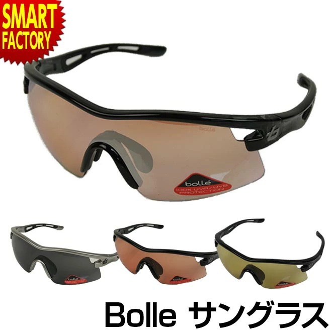 サングラス 調光 bolle ボレー スポーツサングラス メンズ レディース BOLLE VORTEX ワンレンズ型 ケース付き UVカット ロードバイク トラ