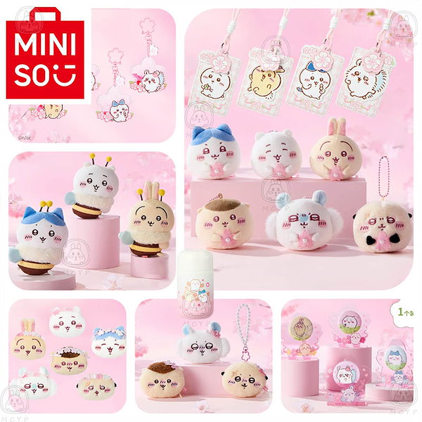 MINISO中国限定 ちいかわマグネット6個　コンプリートセット 即納】新品未開封品 MINISO メイソウ CHIIKAWA ちいかわ