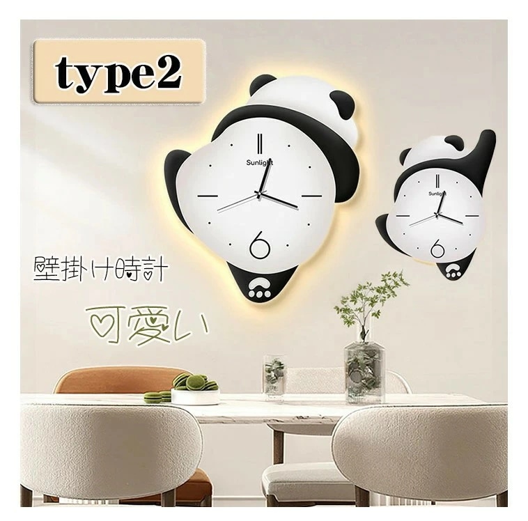 大安売り可愛い パンダ壁掛け時計　掛け時計 コンクリ モダン 静音 シンプル 海外インテリア おしゃれ 軽量 時計 かわいい 見やすい オシャレ お洒落プレゼント ギフト ウォールクロック 大型 お洒