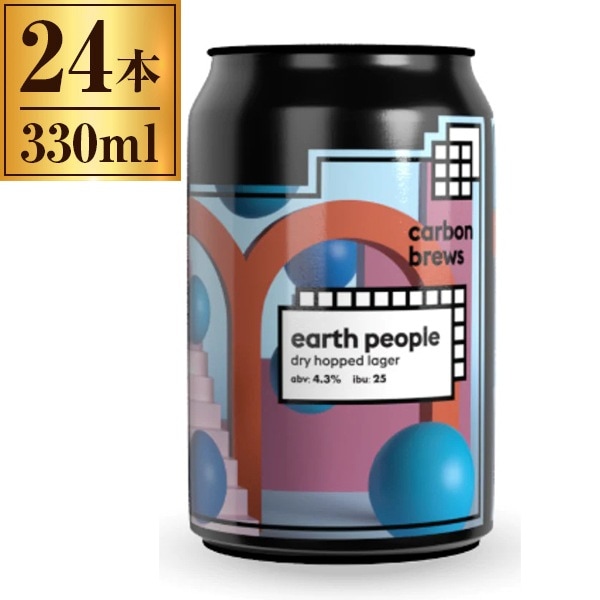 ビール 24本 330ml カーボンブルーズ アース ピープル 缶 330ml 24