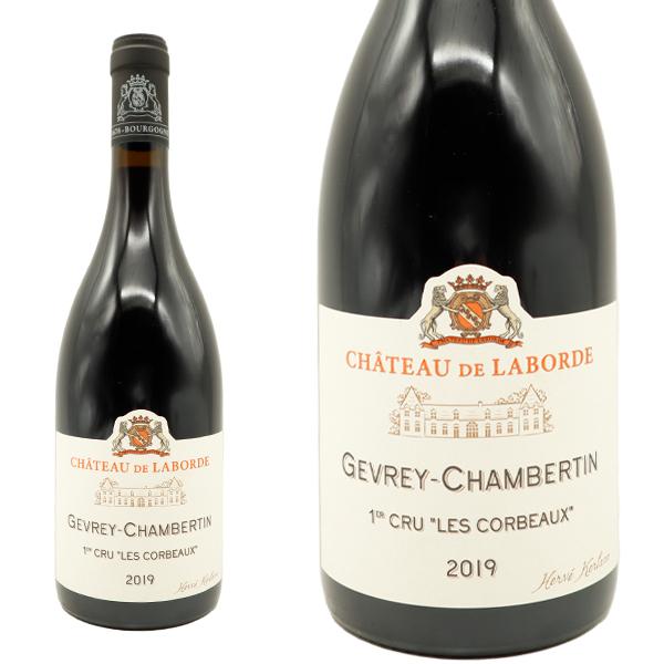 ジュヴレ シャンベルタン プルミエ クリュ 一級 レ コルボー 2019 シャトー ド ラボルド 赤ワイン フランスワイン ブルゴーニュ フルボディ