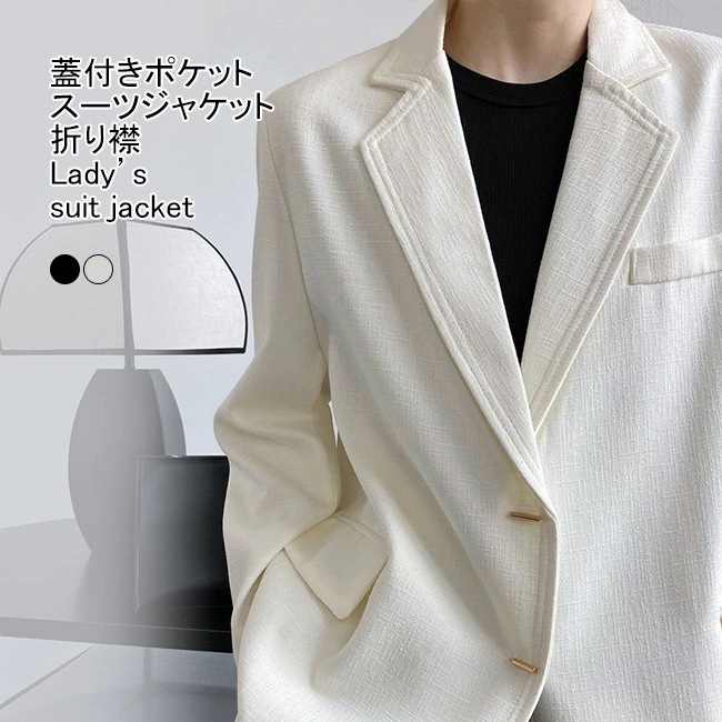 【高品質の製品】新品更新 スーツジャケット レディース アウター 無地 Vネック 長袖 トップス カジュアル 二枚ボタン 着痩せ ゆったり シンプル 出掛け 春秋 普段着 通勤 通学 ビジネス オフィ