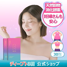 Qoo10 | 「deepte 3days」のブランド検索結果(人気順)：deepte