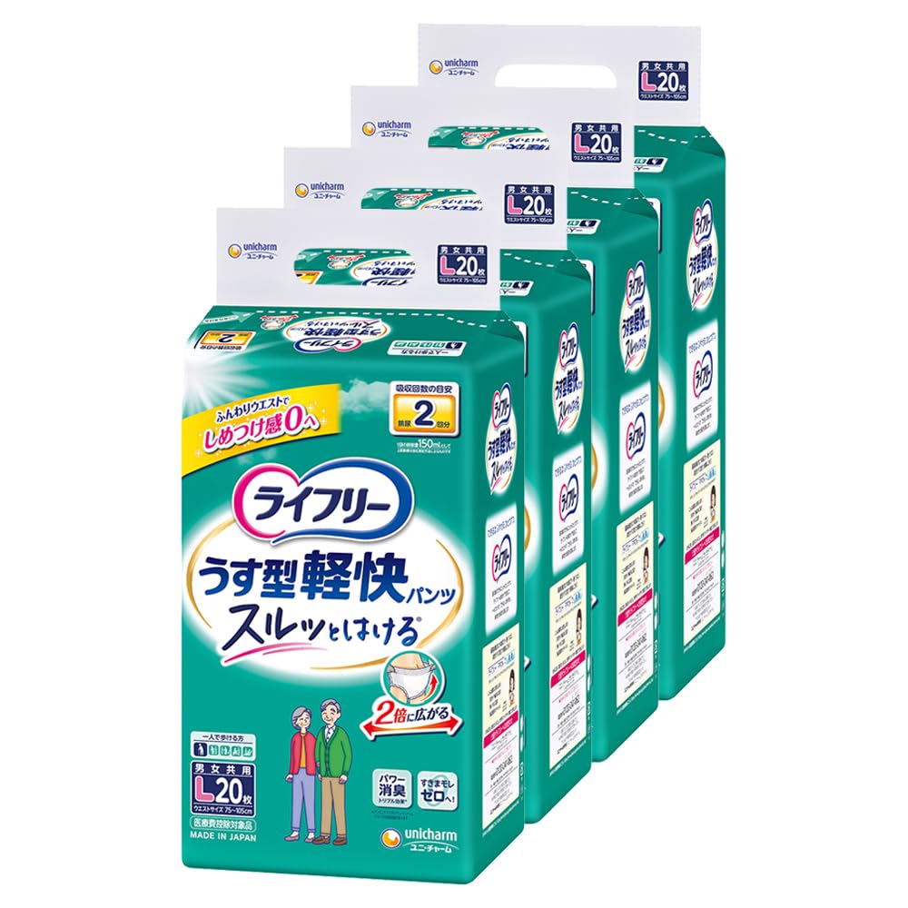 【ケース販売】 ライフリー うす型軽快パンツ Lサイズ 20枚入×4パック【ADL区分:一人で歩ける方】