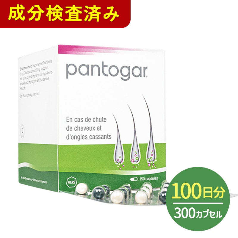 【海外直送品】【正規品】パント ガール [インターナショナル版] 1箱 300錠【女性 育毛 サプリメント ヘアケア 馬プラセンタエキス】