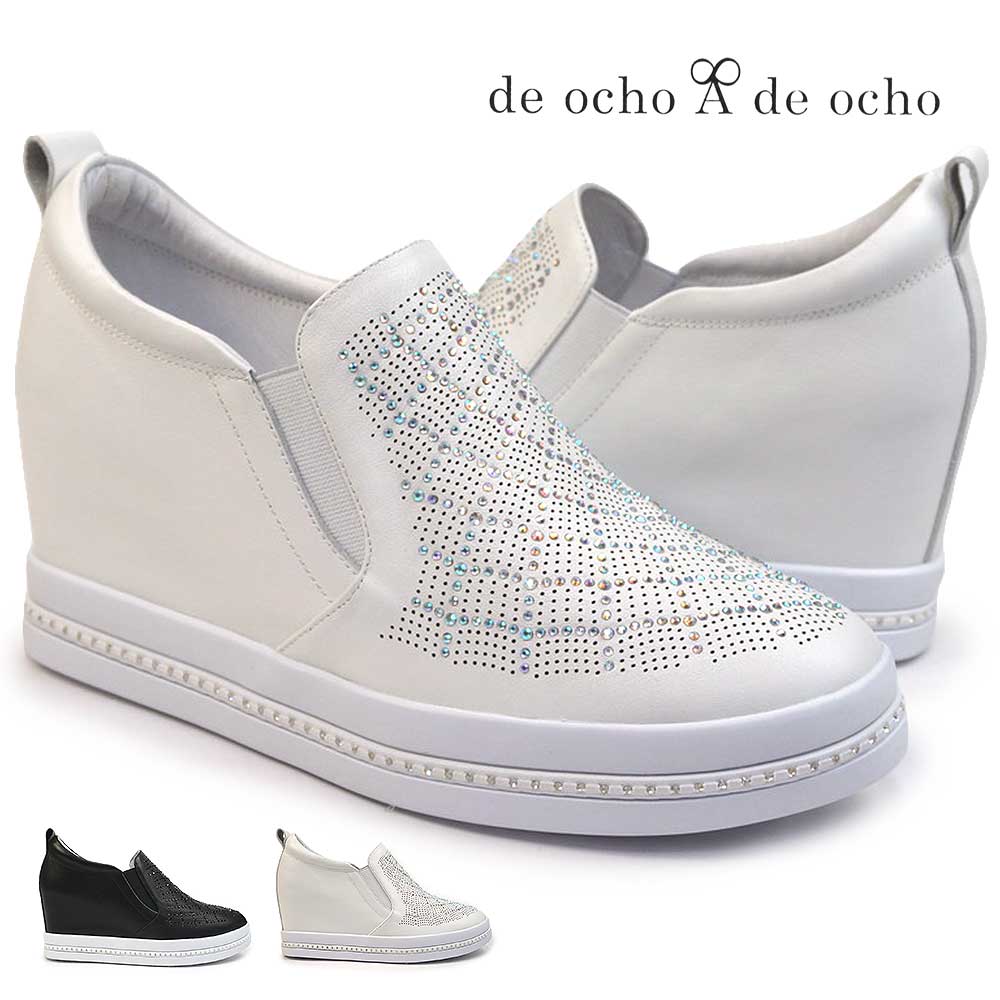 レディース スニーカー 1906-36 インヒール スリッポン