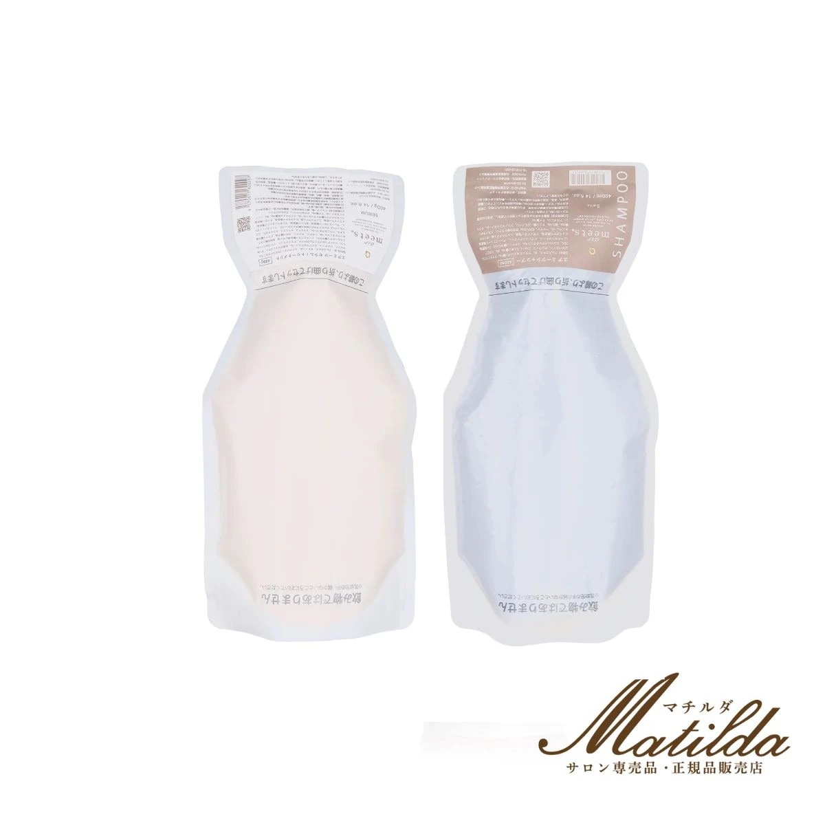 エアミーツ シャンプー 400ml&セラム（トリートメント）400g airmeets