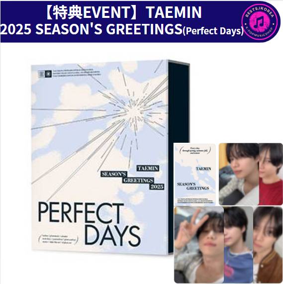 【特典EVENT】TAEMIN 2025 SEASON’S GREETINGS [PERFECT DAYS]