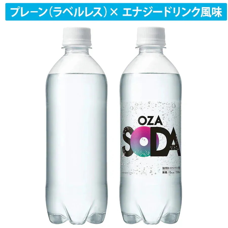 Qoo10] OZA SODA 【まとめ買いがお得！エナジードリンク風味 : 飲料