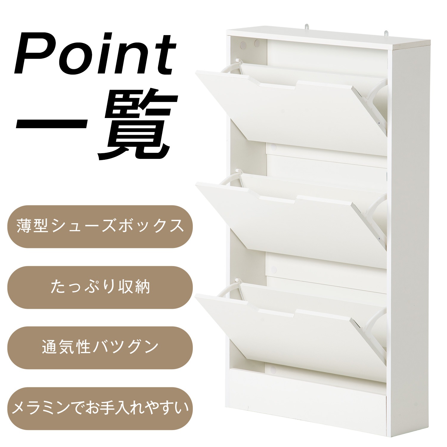 【大好評！最安値挑戦!】下駄箱 3段シューズラック 玄関収納 引き出し ひとり暮らし スリム 靴収納 ラック 靴収納棚 おしゃれGG2209 Dark Brown Particle BoardG6