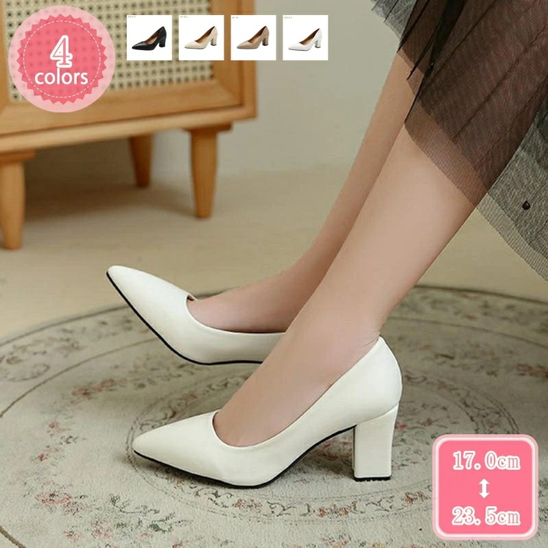 500円OFFクーポン レディース パンプス 痛くない 無地 ストラップパンプス 黒パンプス 7cmヒール 太ヒール ハイヒール 裏起毛なし 歩きやすい 大きいサイズ 小さいサイズ 冠婚葬祭 お呼ばれ